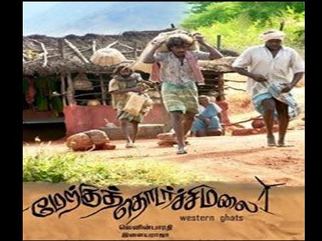 ന്യൂയോര്‍ക്ക് ഫിലിം ഫെസ്റ്റിവലില്‍ തിളങ്ങാന്‍ തമിഴില്‍ നിന്നും മൂന്നു സിനിമകള്‍!!