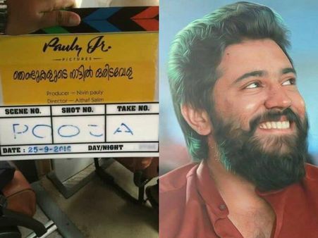 'സഖാവി'നായി 'ഞണ്ടുകളുടെ നാട്ടില്‍ ഒരിടവേള' റിലീസിങ്ങ് മാറ്റിയോ ?