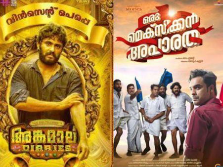 സോഷ്യല്‍ മീഡിയയിലും ഇവരാണ് താരം , 'അങ്കമാലി ഡയറീസിലെ 'മെക്‌സിക്കന്‍ അപാരത'