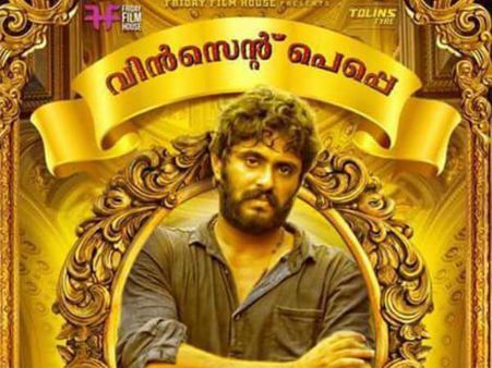 അങ്കമാലിയില്‍ നിന്നും ഷോര്‍ട്ട് ഫിലിമുകളിലൂടെ അങ്കമാലി ഡയറീസിലേക്ക്!!! ഇതാണ് ആന്റണി വര്‍ഗീസ്!!!