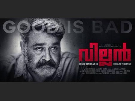 അതീവ രഹസ്യമാക്കി വെച്ച മോഹന്‍ലാല്‍ ചിത്രത്തിന്‍റെ പേരും ഫസ്റ്റ് ലുക്ക്‌ പോസ്റ്ററും പുറത്തുവിട്ടു