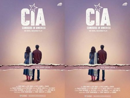 പ്രണയത്തിനു വേണ്ടി നിങ്ങള്‍ എത്ര ദൂരം സഞ്ചരിക്കുമെന്ന് ദുല്‍ഖര്‍ സല്‍മാന്‍, അമേരിക്ക വരെ പോയാലോ???