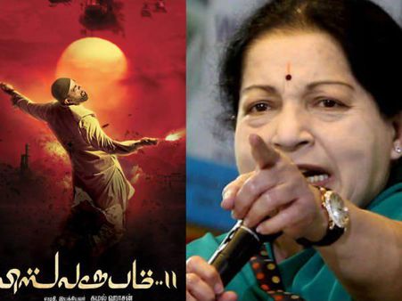 'വിശ്വരൂപം' തകര്‍ക്കാന്‍ ശ്രമിച്ചത് ജയലളിത??? കമലഹാസന്റെ വെളിപ്പെടുത്തല്‍!!!