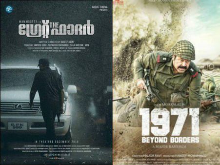 ദിലീപ് മത്സരത്തിനില്ല, മോഹന്‍ലാലും മമ്മൂട്ടിയും നേര്‍ക്കു നേര്‍, ബോക്‌സോഫീസില്‍ ആര് നേടും ??