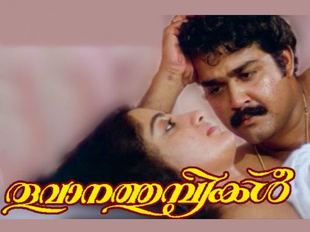 ക്ലാരയും മഴയും, ഒരൊറ്റ രാത്രി കൊണ്ട് പിറന്ന മനോഹരമായ രണ്ടു ഗാനങ്ങള്‍, തൂവാനത്തുമ്പികള്‍ ഹൈലൈറ്റ്സ്