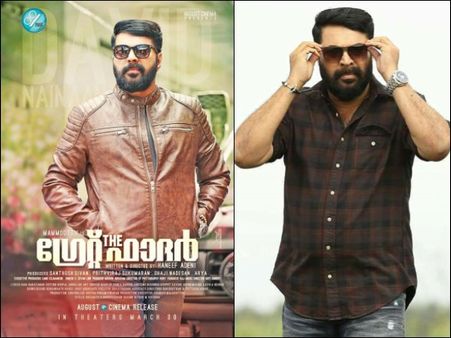 കണക്കുകള്‍ എത്ര കൂട്ടിയിട്ടും ശരിയാകുന്നില്ല! ഗ്രേറ്റ് ഫാദര്‍, 50 കോടി കണക്കില്‍ വെള്ളം ചേര്‍ത്തു???