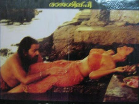 മോഹന്‍ലാലിനൊപ്പമുള്ള ഗ്ലാമര്‍ വേഷം; അതിലെന്താണ് തെറ്റ് എന്ന് ഭാനുപ്രിയ ചോദിയ്ക്കുന്നു ?