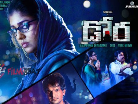 ശൈലൻറെ നിരൂപണം: ഹൊറർ മരുന്നിനുപോലുമില്ല ഈ ഡോറയിൽ.. നയൻസിന് വെറുതെ ഒരു (A) സർട്ടിഫിക്കറ്റ്!!