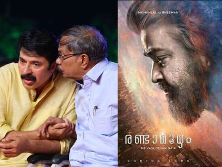 മോഹന്‍ലാലിനെ നായകനാക്കി എംടിയുടെ രണ്ടാമൂഴം; എംടിയോട് മമ്മൂട്ടിയ്ക്ക് ഒന്ന് ചോദിക്കാനുണ്ട്