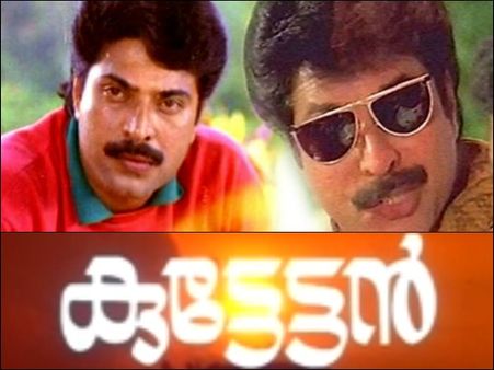 കുട്ടേട്ടന്റെ റീമേക്കില്‍ മമ്മൂട്ടിക്ക് പകരക്കാരനാവാന്‍ ആര്!!