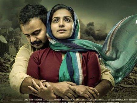 പാര്‍വതിയെ ചുംബിക്കാന്‍ കുഞ്ചാക്കോ ബോബന് നാണം!!! ഒടുവില്‍ പാര്‍വതി അത് ചെയ്തു!!!