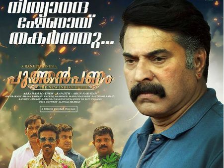 എ പടം എന്ന് ആക്ഷേപം, മമ്മൂട്ടിയുടെ പുത്തന്‍ പണം കാണാന്‍ കുട്ടികളെ അനുവദിയ്ക്കുന്നില്ല