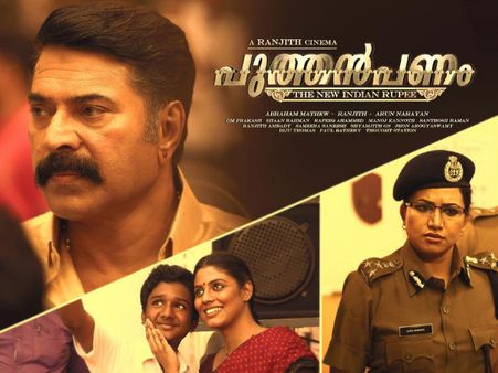 രഞ്ജിത്ത് തന്ത്രം ഫലിച്ചില്ല, പുത്തന്‍ പണം പിന്നോട്ട്, 10 കലക്ഷന്‍ റിപ്പോര്‍ട്ട് വരുമ്പോള്‍...