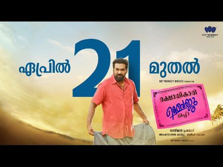 ജലസേചനവകുപ്പ് ഉദ്യോഗസ്ഥനായി ബിജു മേനോന്‍, ഹോബി എന്താണെന്നോ??