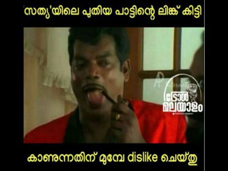 ചിന്തിച്ചില്ല, എന്റെ ഭാഗത്തും തെറ്റുണ്ട്, ആ വീഡിയോ കാണുന്നതിന് മുമ്പ് ഒന്നുകൂടെ ചിന്തിക്കാമായിരുന്നു