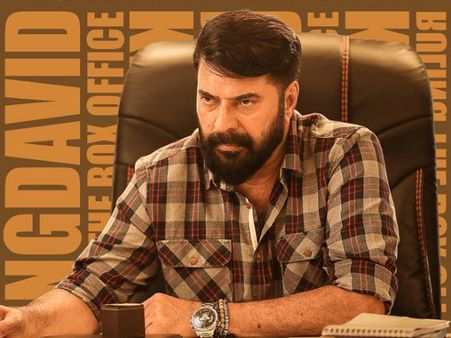 ഗ്രേറ്റ് ഫാദര്‍ മമ്മൂട്ടിയുടെ മാനം രക്ഷിച്ചു, അങ്ങനെ ആദ്യമായി ഒരു മെഗാസ്റ്റാര്‍ 50 കോടി ക്ലബ്ബില്‍!!