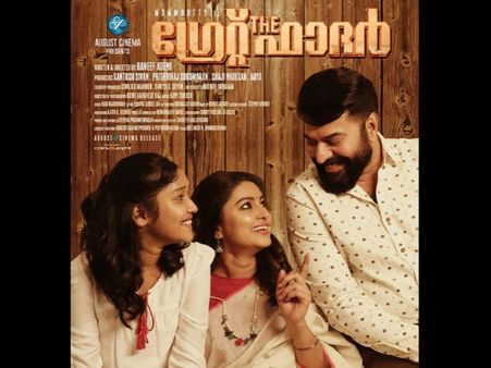ഗ്രേറ്റ് ഫാദര്‍’റെക്കോര്‍ഡ് വ്യാജമെന്ന ലാല്‍ ഫാന്‍സിന്‍റെ വാദത്തിന് പ്രതികരണവുമായി ഷാജി നടേശന്‍