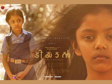 താരദമ്പതികളുടെ മകള്‍ വെള്ളിത്തിരയിലേക്ക്!!! ടിയാനില്‍ താരമായി നക്ഷത്ര!!!