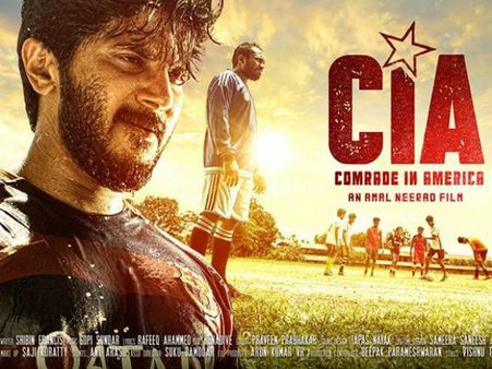 ബാഹുബലി ദുല്‍ഖറിന് വെല്ലുവിളിയായോ??? സിഐഎയുടെ ആദ്യവാര കളക്ഷന്‍ നല്‍കും മറുപടി!!!