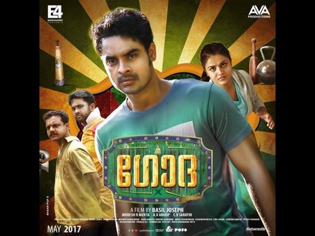 'ഗോദ'ക്കും ബേസില്‍ ജോസഫിനും കിട്ടാവുന്നതില്‍ മികച്ച പ്രതികരണവുമായി ലാല്‍ ജോസ്!!!