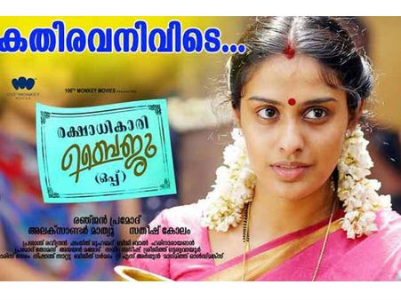 എന്റെ സ്വപ്‌നം ഇതൊന്നുമല്ല, മോഡലാവാന്‍ ആഗ്രഹിച്ചു.. സിനിമാ നടിയായി; ഹന്നയുടെ സ്വപ്നം