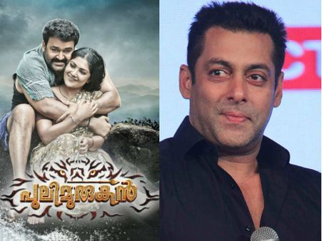 മോഹന്‍ലാലിന്റെ പുലിമുരുകന്‍ കാണണം, സിദ്ധിഖിനെ തിരഞ്ഞുകൊണ്ടിരിയ്ക്കുകയാണെന്ന് സല്‍മാന്‍ ഖാന്‍