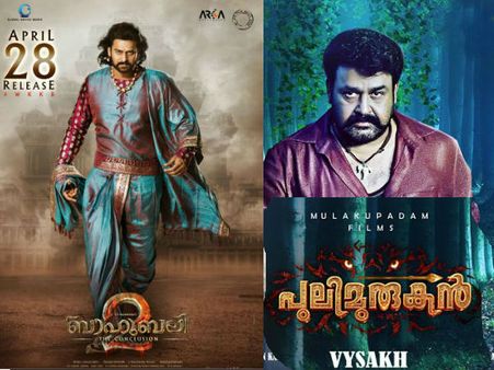 പുലിമുരുകനെ തകര്‍ക്കാന്‍ ബാഹുബലി കുതിക്കുന്നു!!! പ്രതിരോധവുമായി മലയാള സിനിമ ലോകം!!!