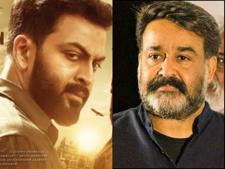 ലൂസിഫറിന് മുന്നേ പൃഥ്വിരാജിനൊപ്പം മോഹന്‍ലാല്‍? അതും പൃഥ്വിരാജിന്റെ പെരുന്നാള്‍ ചിത്രം ടിയാനില്‍!