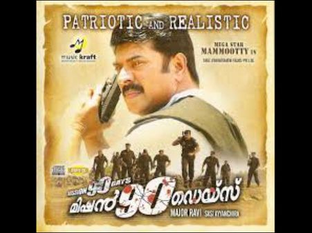 മോഹന്‍ലാലിനെ വിട്ടു, ഒപ്പം പട്ടാളക്കഥകളും! മേജര്‍ രവി ഇനി മമ്മൂട്ടിക്കൊപ്പം... നിവിന്‍ പോളി ചിത്രം?
