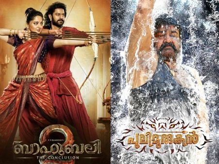 ബാഹുബലിയുടെ പതനം മോഹന്‍ലാലിന്റെ മുന്നില്‍ മാത്രം!അമ്പത് ദിവസം കൊണ്ട് നേടിയത് എത്ര കോടിയാണെന്നറിയണോ?