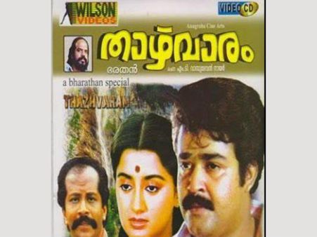 മലയാളത്തിലെ ഏറ്റവും മികച്ച പ്രതികാര ചിത്രം, താഴ്‌വാരം വീണ്ടും... മോഹന്‍ലാലിന് പകരക്കാരന്‍???