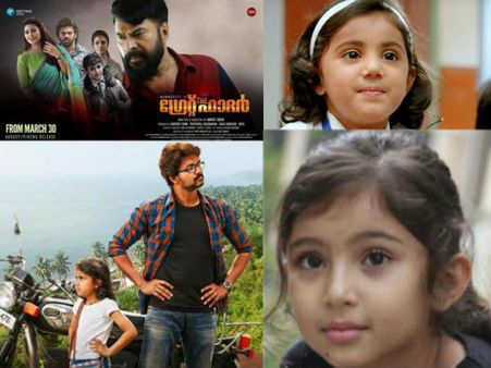 പ്രകടനത്തില്‍ മാത്രമല്ല പ്രതിഫലത്തിന്റെ കാര്യത്തിലും സൂപ്പര്‍ താരങ്ങളെ വെല്ലുന്ന ബാലതാരങ്ങള്‍