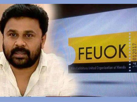 ദിലീപിന്റെ തിയേറ്റര്‍ സംഘടനയുടെ ഉദ്ഘാടനവും ലോഗോ പ്രകാശനവും, വീഡിയോ കാണൂ !