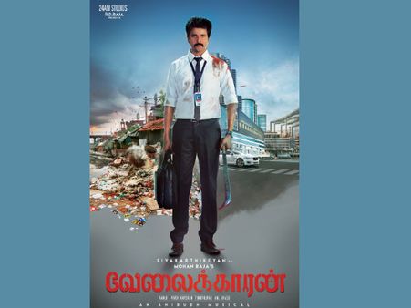 ഫഹദിന്റെ ആദ്യ തമിഴ് ചിത്രം വേലൈക്കാരന്റെ ടിവി റൈറ്റ്‌സ് വിജയ് ടിവിക്ക്!!! വേള്‍ഡ് വൈഡ് റിലീസും!!!