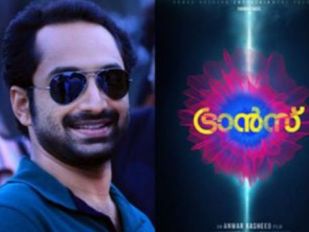 അന്‍വര്‍ റഷീദ് ചിത്രത്തില്‍ ഫഹദ് ഫാസിലിനൊപ്പം എത്തുന്ന താരങ്ങള്‍ ആരൊക്കെയാണെന്നറിയാമോ???