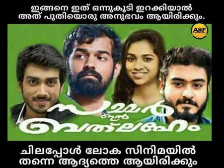 ഇങ്ങനെ സംഭവിച്ചാല്‍ അത് ചരിത്രമാവും... ലോക സിനിമയില്‍ ആദ്യത്തെ സംഭവം, പക്ഷെ ദിലീപ് കനിയണം!
