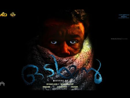 ഒടിയന് പിന്നില്‍ ഒളിഞ്ഞിരിക്കുന്ന രഹസ്യവും വെല്ലുവിളിയും എന്താണെന്നറിയാമോ ??