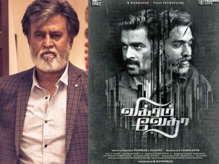 വിക്രം വേദയേക്കുറിച്ച് സ്റ്റൈല്‍ മന്നന്റെ വാക്കുകള്‍!!! ഇനി ഇതില്‍ പരം എന്ത് വേണം ഈ ചിത്രത്തിന്?