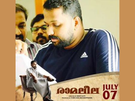 സിനിമ ഒരാളുടെ സ്വകാര്യ സ്വത്തല്ല, പ്രേക്ഷകര്‍ കൈവിടില്ലെന്ന പ്രതീക്ഷയില്‍ രാമലീല സംവിധായകന്‍!!!