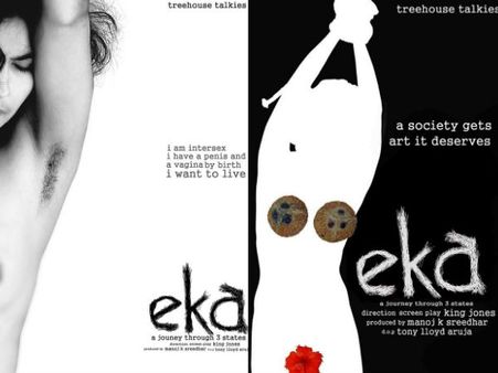 നടി മാത്രമല്ല, ഒരു സിനിമ സെറ്റിലെ മുഴുവന്‍ ആളുകളും നഗ്നരായി!!! എന്തിന് വേണ്ടിയെന്നോ???