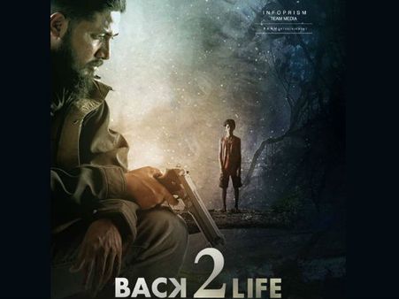 സംവിധായകന്‍ വില്ലനായി എത്തുന്ന ബാക്ക് ടു ലൈഫ്!!! ഗ്രാഫിക്‌സില്‍ ഒരുക്കുന്ന ഫിക്ഷന്‍ ത്രില്ലര്‍???