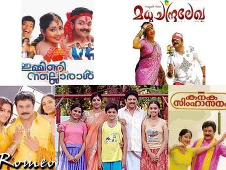 ദിലീപിനെ ഓടിനടന്ന് പള്ള് പറയുന്ന രാജസേനൻ പടച്ച 10 ദുരന്തചിത്രങ്ങൾ.. നന്ദിയുണ്ട് ദിലീപേ നന്ദിയുണ്ട്!!