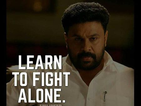 ബ്രേക്കിങ് ന്യൂസ്, ദിലീപിന്റെ പേരില്‍ മാധ്യമ ഹിജഡകള്‍ പ്രചരിപ്പിച്ച ആറു വ്യാജ കഥകള്‍