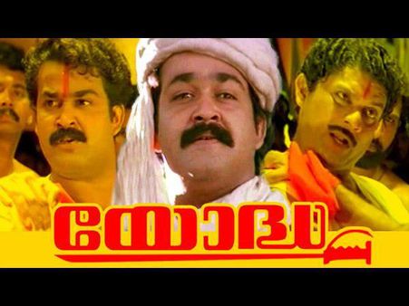 യോദ്ധയും പഞ്ചാബി ഹൗസും നിര്‍മ്മിച്ച സാഗാ അപ്പച്ചന്‍ നിര്‍മ്മാണം അവസാനിപ്പിച്ചതിന് കാരണം ??