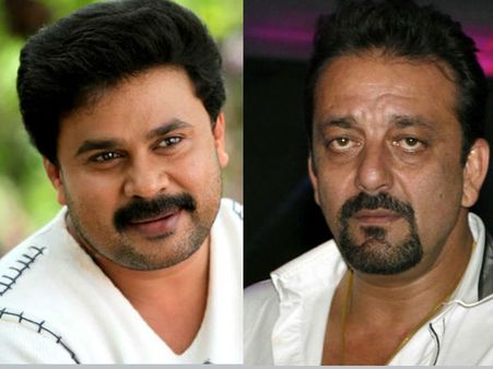 ദിലീപ് ശിക്ഷിക്കപ്പെട്ടാല്‍ തുലാസിലാകുന്നതാര്??? സഞ്ജയ് ദത്തും ദിലീപും തമ്മിലുള്ള വ്യത്യാസമെന്ത്???