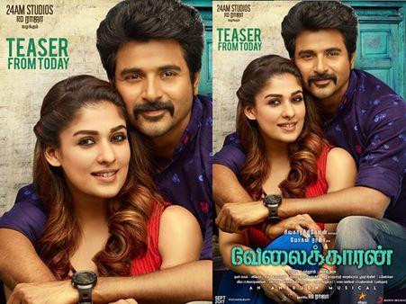 ശിവകാര്‍ത്തികേയന്‍ ചിത്രം വേലൈക്കാരന്റെ പോസ്റ്റര്‍ പുറത്ത്!മറ്റൊരു സര്‍പ്രൈസ് ഇന്ന് വൈകുന്നേരം വരും!