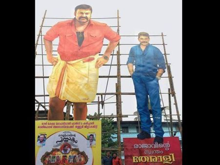 വെളിപാടിൻറെ പുസ്തകം: മോഹൻലാലിനൊപ്പം ആന്റണി പെരുമ്പാവൂരിനും കട്ടൗട്ട്... പൊളിച്ചടുക്കി സോഷ്യൽ മീഡിയ!!