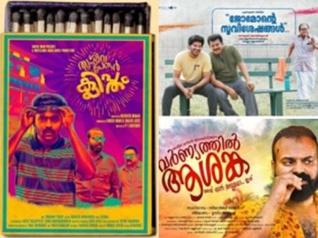 തൃശൂരിനെ കേന്ദ്രീകരിച്ച് ഈ വര്‍ഷം റിലീസ് ചെയ്ത മലയാള സിനിമകളുടെ എണ്ണം എത്രയാണെന്ന് അറിയാമോ?