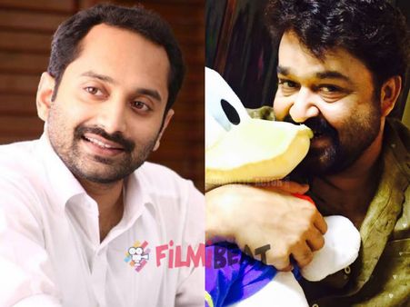 മോഹന്‍ലാലിന്റെയും ഫഹദ് ഫാസിലിന്റെയും അഭിനയം തമ്മില്‍ ഒരു സാമ്യതയുണ്ട്! ആര്‍ക്കെങ്കിലും മനസിലായോ?