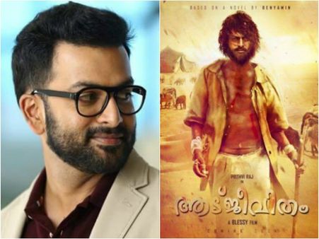 ലോക സിനിമകളോട് കിടപിടിക്കുന്ന സിനിമയുമായി പൃഥ്വിരാജ്..! ആടുജീവിതം ഒരുങ്ങുന്നത് ഇങ്ങനെ...